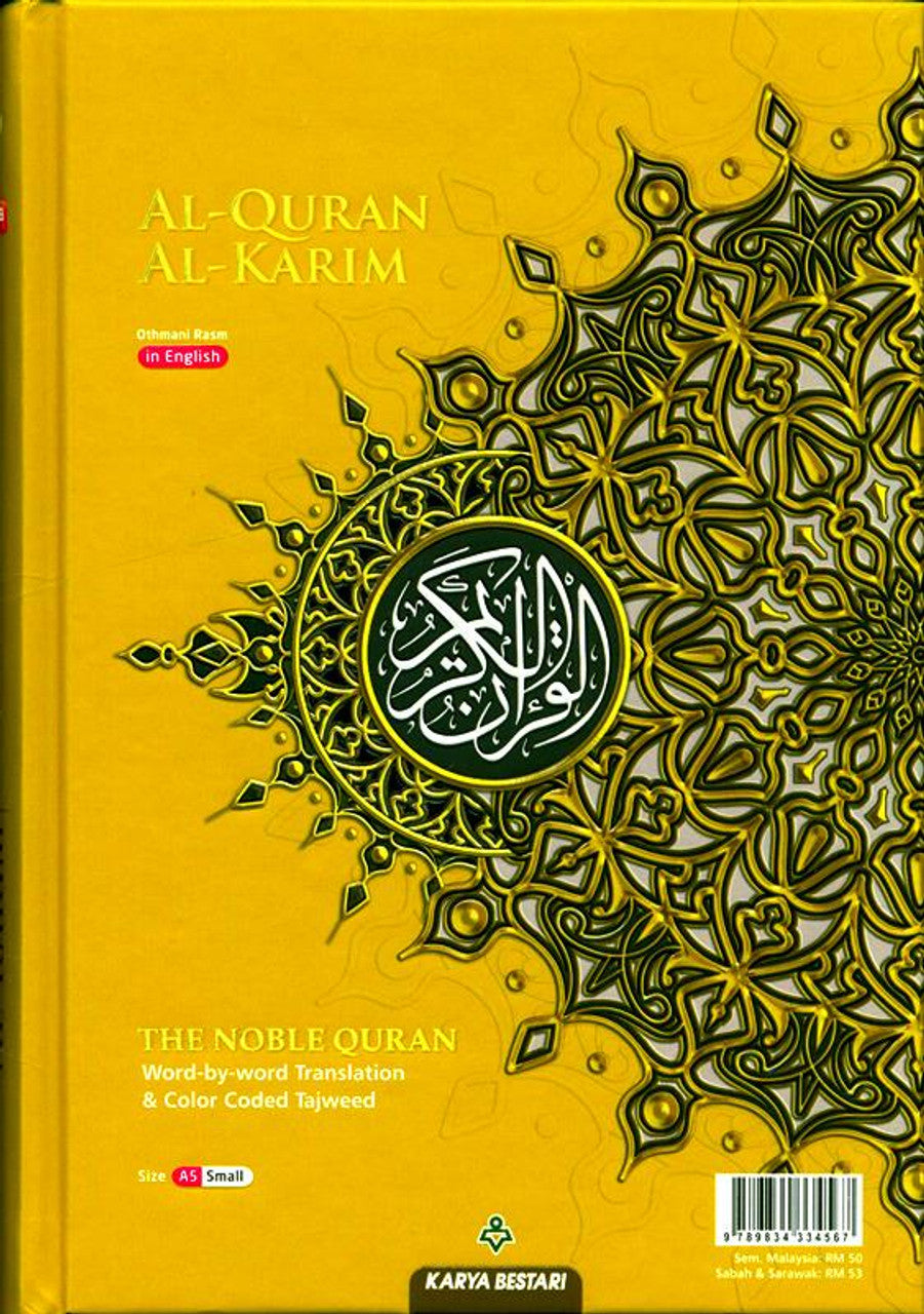 Maqdis Al Quran Al Kareem Word-by-Word Translation Colour Coded Tajweed Yellow