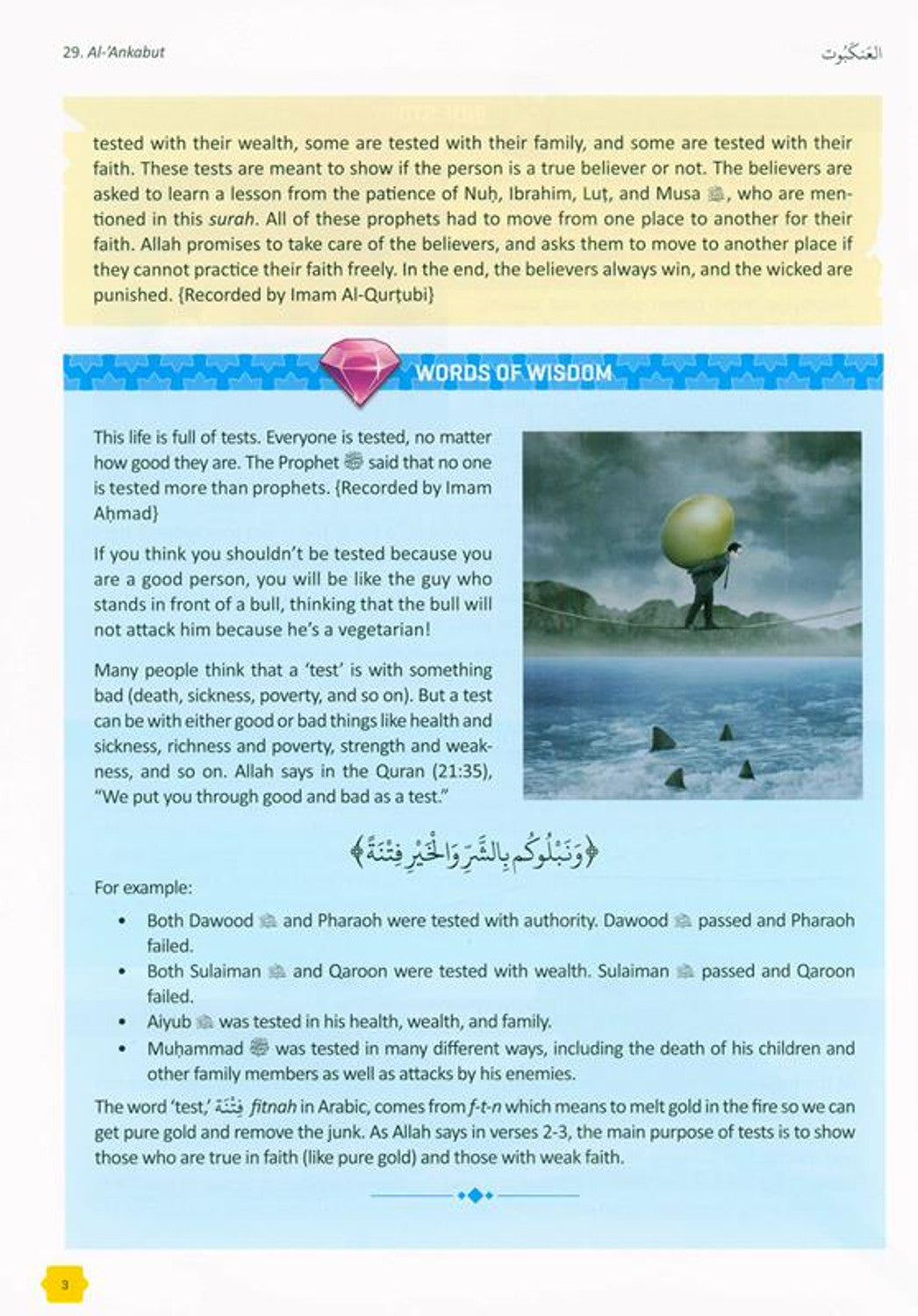The Clear Quran Tafsir for Kids Surahs ( 29_48 ) with Arabic Text