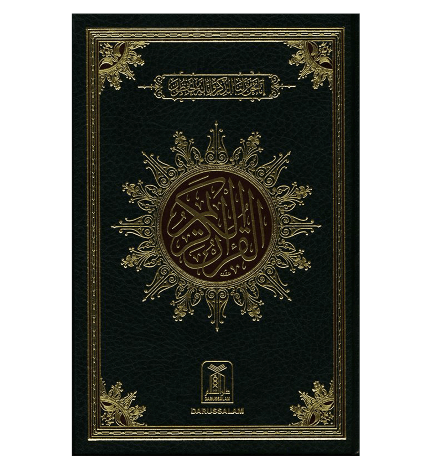 Al Quran Al Hakeem 207 Arabic Only(15lines with Urdu-Persian-Hindi Script)