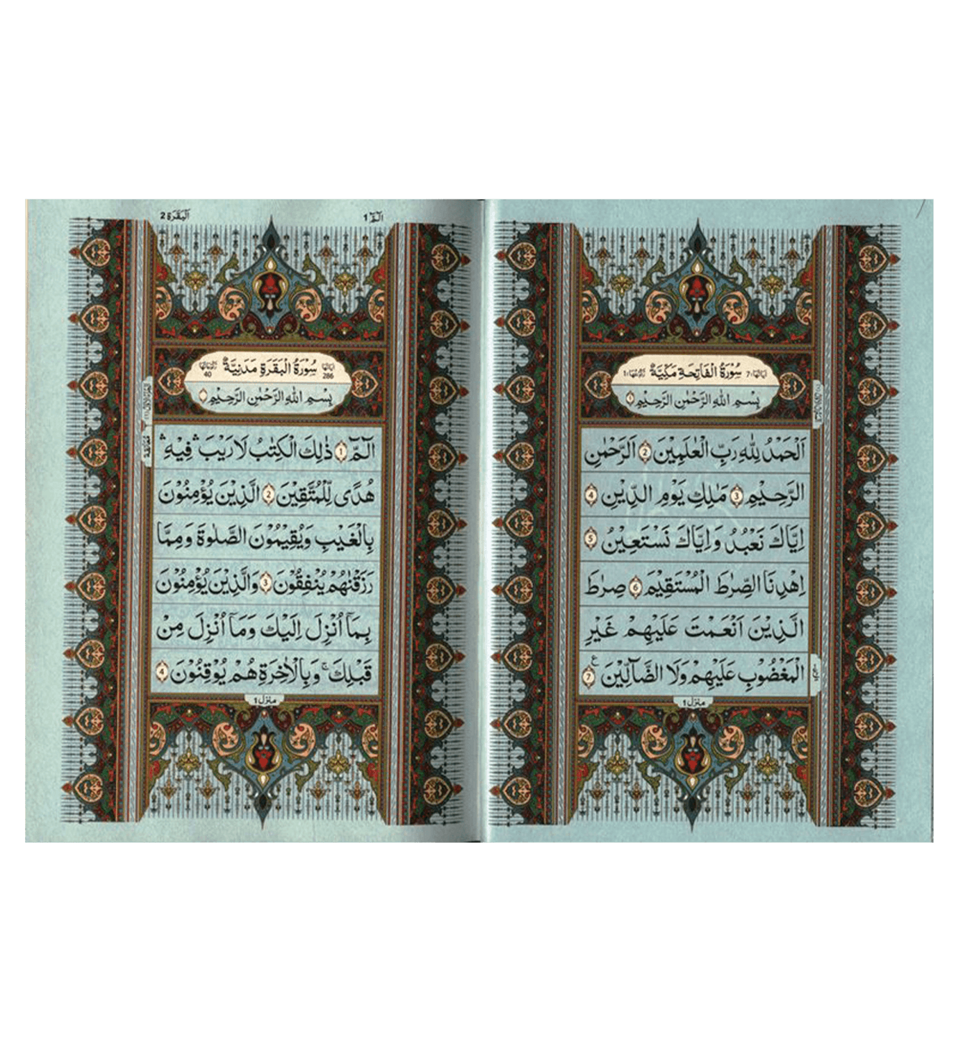 Al Quran Al Hakeem 7A Cream Paper-Arabic Only (16 lines with Urdu-Persian-Hindi Script)