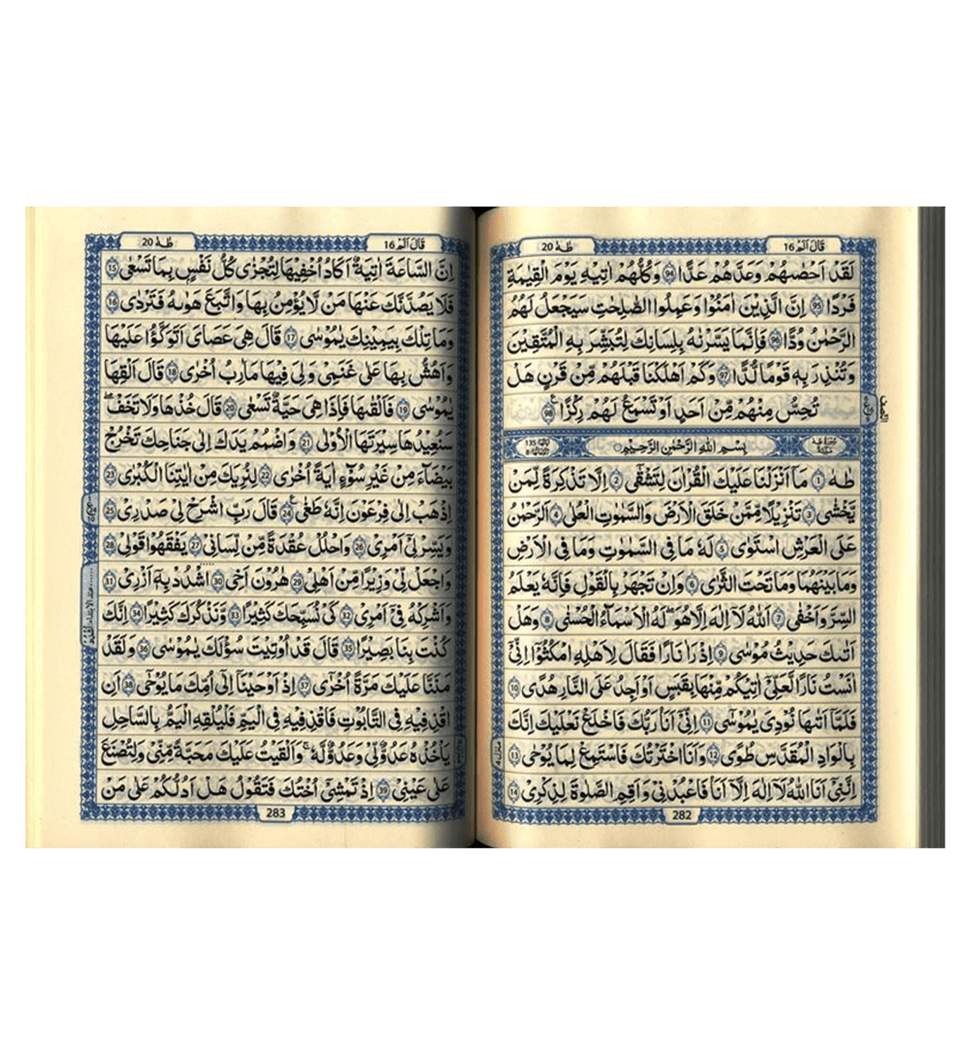 Al Quran Al Hakeem 7A Cream Paper-Arabic Only (16 lines with Urdu-Persian-Hindi Script)